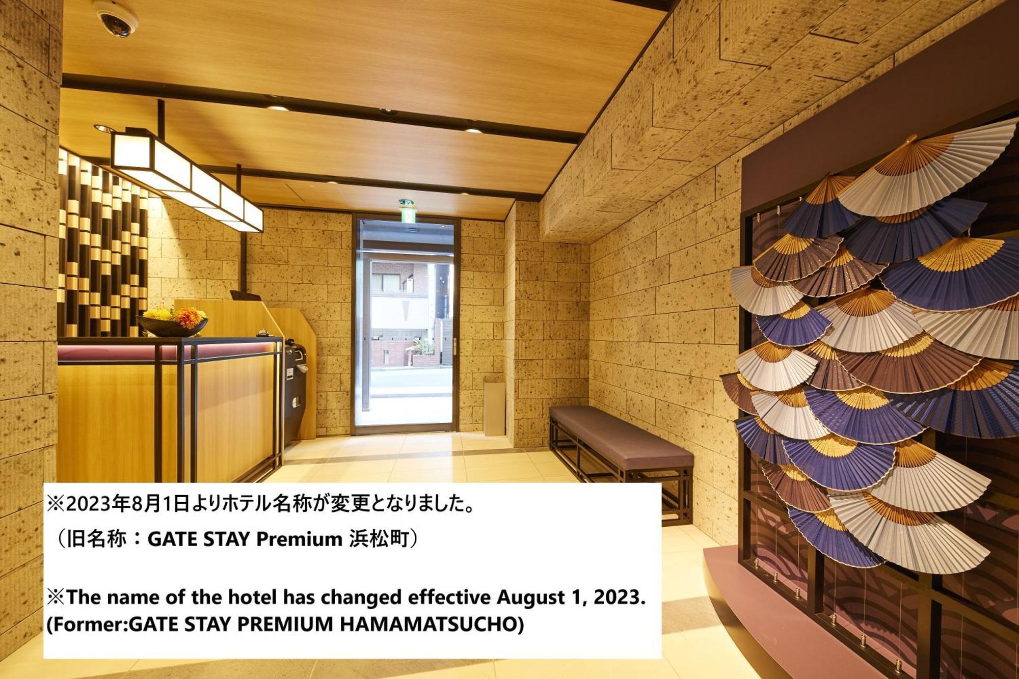 Monday Apart Premium 浜松町 Aparthotel Tokyo Exterior photo